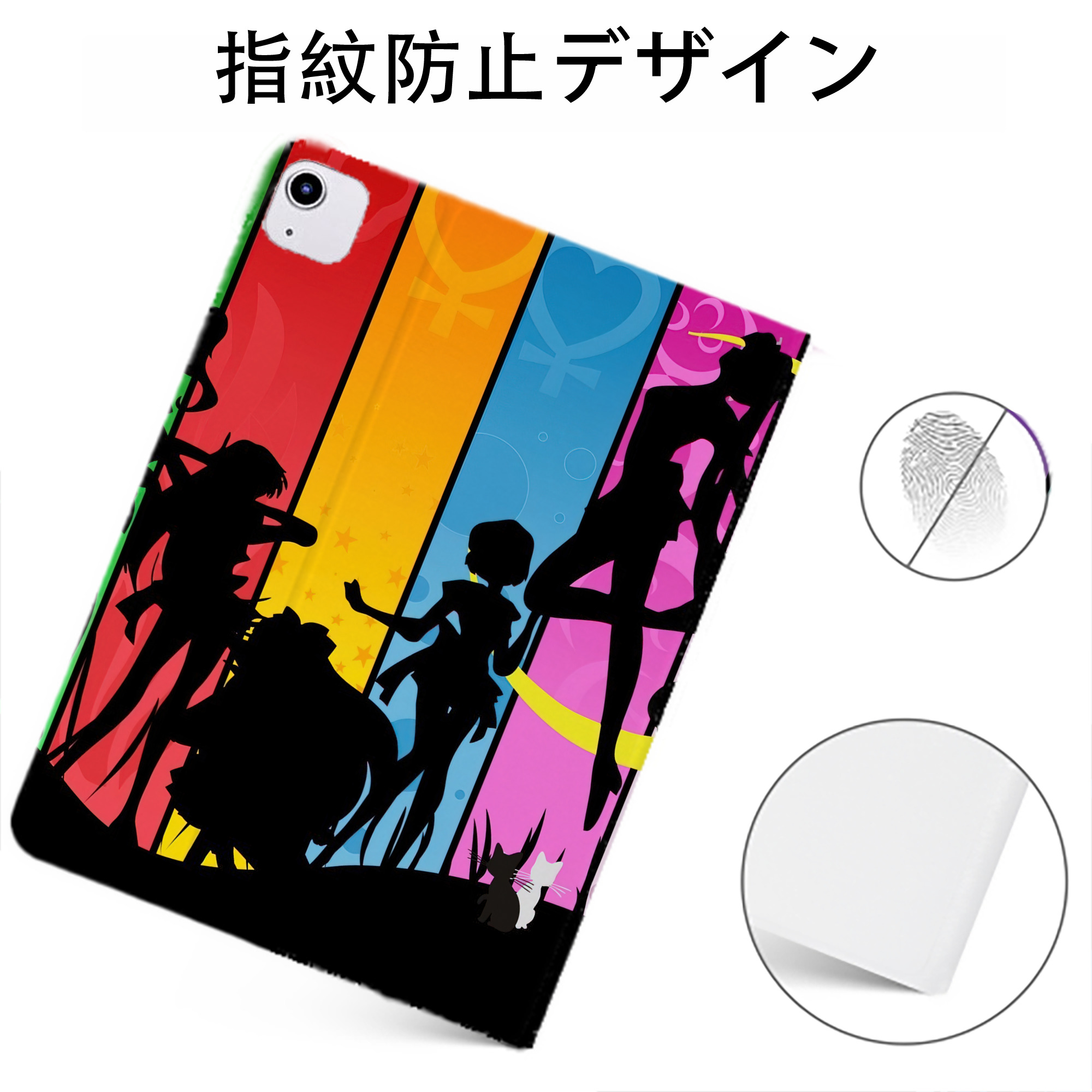 （画像用） 美少女戦士セーラームーン Sailor Moon IPadケース ペンホルダー付き ブックスタイルデザイン